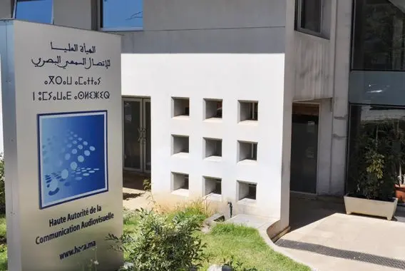 الهاكا تحذر الإعلام الوطني بعد كأس الأمم الأفريقية: دعوة فورية لوقف خطاب التمييز