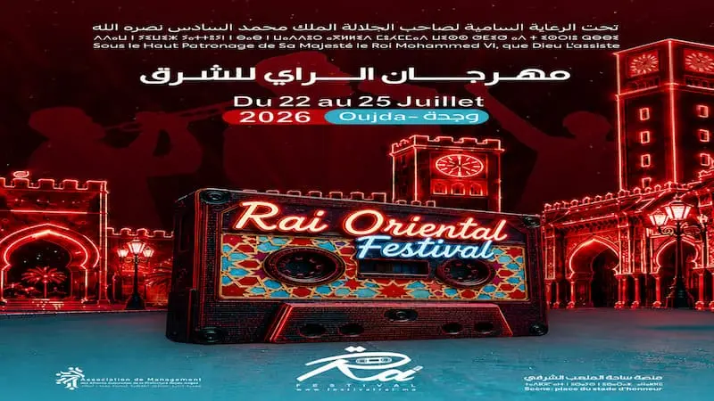 من المحلية إلى العالمية..وجدة تحتضن دورة جديدة لمهرجان الراي
